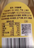 冠生园 洋槐蜂蜜428g挤压瓶 槐香四溢 中华老字号 早餐牛奶冲饮礼品 实拍图