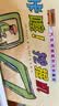 汽车嘟嘟嘟系列珍藏版(套装共11册)含竹下文子新书真厉害！高空作业车  实拍图
