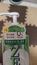 妈妈壹选la天然浓缩洗洁精芦荟1.2L 冷水去油0添加环保可降解 果蔬奶瓶 实拍图
