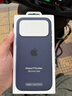 Apple/苹果 iPhone 17 Pro Max硅胶手机壳-午夜色 磁吸保护壳苹果手机壳全包旗舰店原装 实拍图