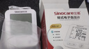 三诺上臂式电子血压计血压仪测量仪家用医用血压高精准充电款AXD-821 实拍图