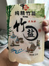 中盐 纯精竹盐225g*10【未加碘 海盐】高温煅烧 炒菜调料 食盐 实拍图