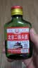 【爆品特惠】北京二锅头二两白酒42度粮食酒口粮酒100ml清香型 老北京二锅头42度100ml*2瓶 实拍图