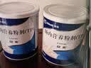 安素【原研进口】雅培安素 肠内营养粉剂(TP) 400g/盒 蛋白粉全营养补充香草味医用级别 实拍图