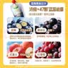 爷爷的农场儿童果汁12袋（枇杷梨汁6袋+金银花双柚汁3袋+蓝莓汁3袋） 实拍图