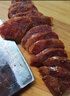 杨大爷烟熏川味腊肠腊肉四川特产麻辣味香肠1斤装500g 需烹饪食用 实拍图