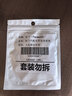 松下（Panasonic）车钥匙电池套装【CR2032两粒+拆装工具】适用大众迈腾速腾帕萨特桑塔纳途观CC朗逸朗行朗境POLO 实拍图