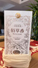 董酒佰草香系列 54度 董香型白酒 【喜酒】新老包装随机发货 500mL 4瓶 佰草香整箱 晒单实拍图