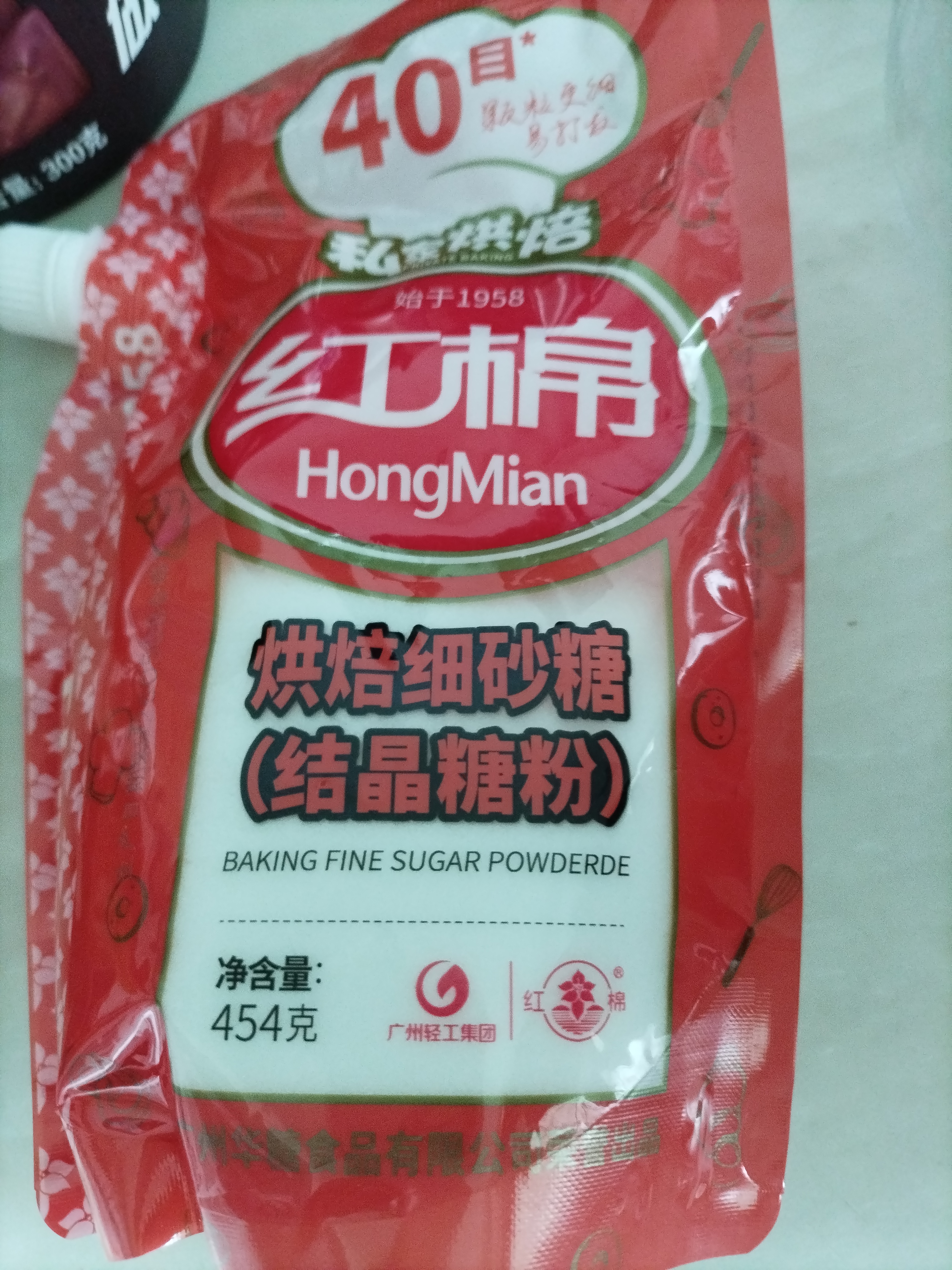 红棉碳法优级白砂糖厨房调味面包点心烘焙细砂糖结晶糖粉 454g 实拍图