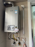 林内（Rinnai）【小蛮腰Pro plus】16升极光灰燃气热水器  超能恒温芯 恒温热水器上门安装 16GD33（JSQ31-GD33） 实拍图