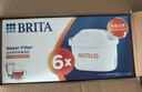 碧然德（BRITA）家用净水壶 滤水壶滤芯 MAXTRA+LE 去水垢专家滤芯 6枚装 实拍图