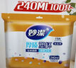 妙洁 塑料一次性杯子 茶水太空航空透明食品级加厚 240ml*100只装中号 实拍图