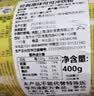 ColaCao 酷乐高高乐高经典原味可可粉250g 牛奶早餐伴侣 27年11月 实拍图
