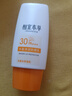 相宜本草水盈清润防晒乳SPF30/PA+++/50g清爽轻薄滋润防晒补水 实拍图