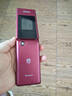 飞利浦（PHILIPS）V13P 海棠红 翻盖老人手机 移动联通电信4G全网通 双卡双待老年人手机大字大声音备用智能学生手机 实拍图