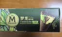 梦龙【王嘉尔推荐】梦龙醇巧筒千目抹茶冰淇淋雪糕冰激凌 79g*3支 实拍图