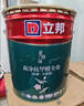 立邦硅藻墙面乳胶漆油漆内墙漆荷净抗甲醛全效抗污内墙乳胶漆墙漆调色 [调色漆] 菱花白 54L套装 实拍图