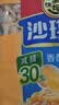 徐福记减糖30%沙琪玛香酥鸡蛋味526g/袋约16枚 休闲零食早餐 办公室健康 实拍图