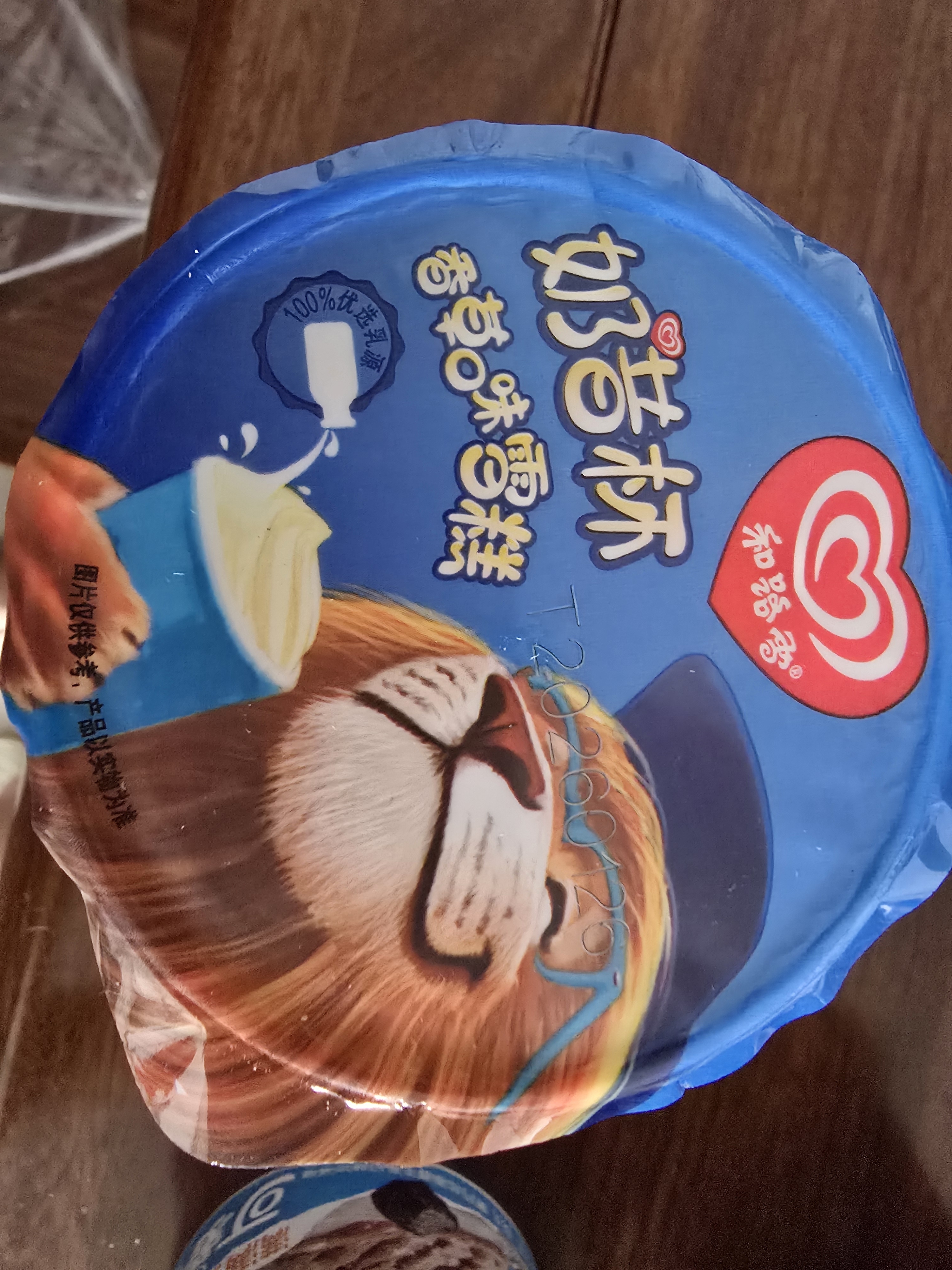 梦龙组合装 醇巧杯/可爱多杯/欢享桶/奶昔杯  10杯/1774g 实拍图