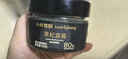 小熊驾到（黑松露含量80%）黑松露酱108g 意大利面酱牛排酱炒拌饭酱调味料 实拍图