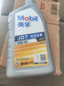 美孚（Mobil）全合成汽机油 5W-30 SP级1L纵驰JD7汽车保养京东养车京东自营 实拍图