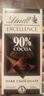 瑞士莲【官方正品】特醇排块90%黑巧100g减脂黑巧可可进口休闲零食无糖 实拍图