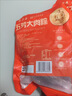 五芳斋中华老字号 端午节嘉兴粽子 早餐食品 140克*4真空五芳大肉粽 实拍图