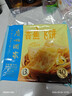 广州酒家香蕉飞饼360g*3袋 9个 手抓饼馅饼爆浆小吃早餐半成品下午茶夜宵 实拍图