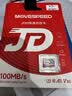 移速（MOVE SPEED）经典款64GB TF（MicroSD）存储卡U3 V30 A1 C10手机平板高速内存卡行车记录仪监控摄像头游戏机 实拍图