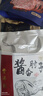 丰泽园（FENGZEYUANFSINCE 1930）熟食腊味 北京特产酱卤肉 肘子猪蹄酱牛肉 方便速食下酒菜 酱猪耳180g【经典美味】 实拍图