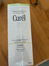 珂润（Curel）氨基酸洗面奶温和清洁敏感肌男女士自营 控油保湿洁面泡沫150ml*2 实拍图
