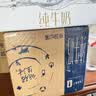 蒙牛特仑苏纯牛奶全脂灭菌乳利乐钻250ml*16盒*2箱 送礼优选 实拍图