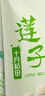 十月稻田 莲子 250g 半斤 湘潭产去芯磨皮白莲子 桂圆百合银耳羹煲汤食材  实拍图