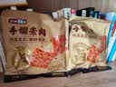 盐津铺子 手撕素肉素牛排豆腐干办公室零食休闲小吃独立包装优选 【约50包】卤香味450g 实拍图