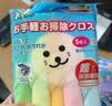 CONDOR日本抹布28*28cm*5片超细纤维家用抹布双面洗碗布不掉毛吸水毛巾 实拍图