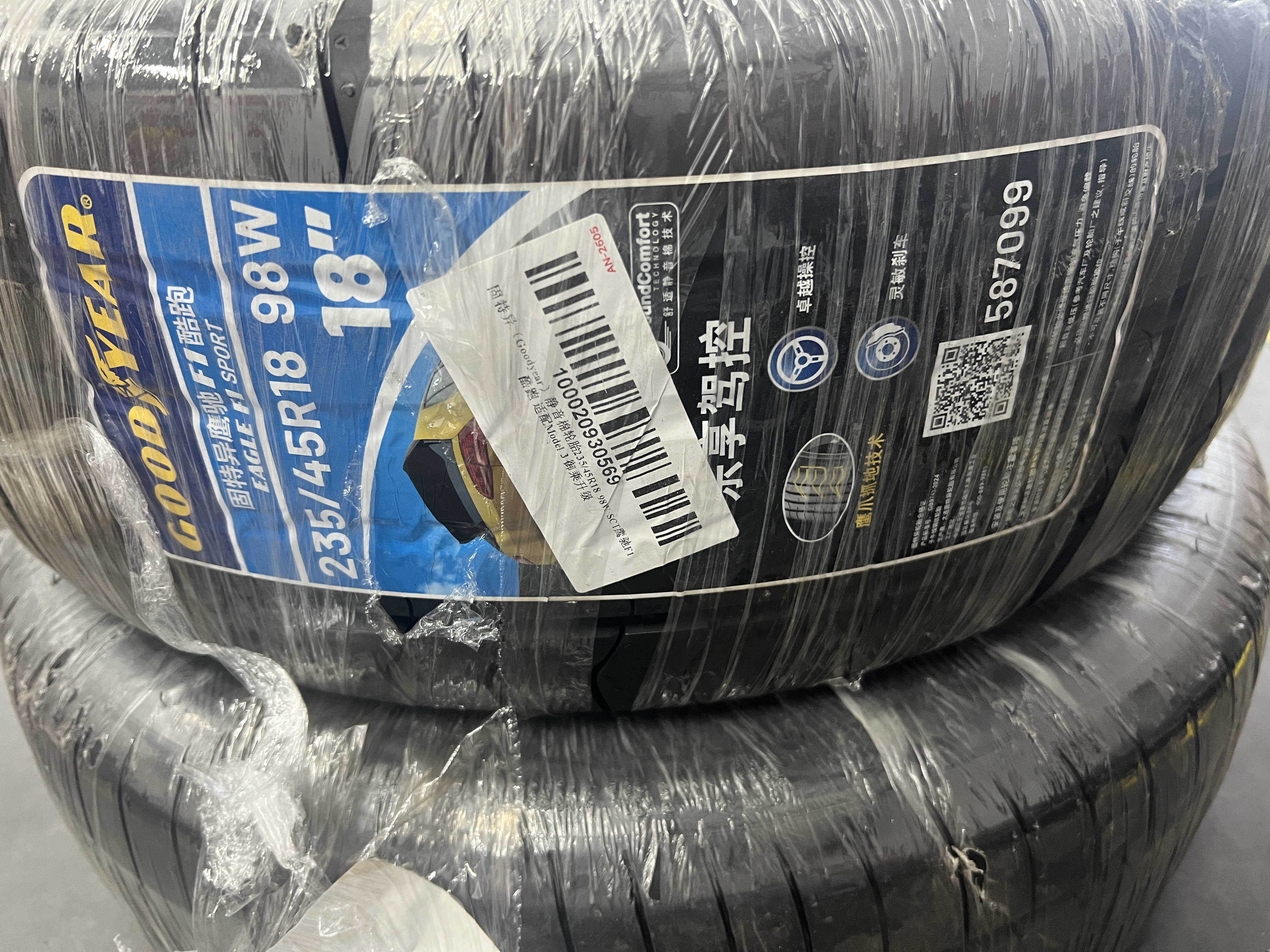 固特异（Goodyear）静音棉轮胎235/45R18 98W SCT鹰驰F1 酷跑 适配Model 3 御乘升级 实拍图