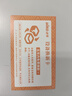 波导m03x随身wifi6官方正品三网通用便携式无线网卡路由器带屏幕彩屏款移动随身wifi无限流量2026新款 【旗舰顶配款】4000毫安大电池+送1000G 实拍图