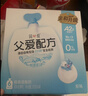 简爱父爱配方 儿童酸奶0%蔗糖原味100g*6袋 无蔗糖宝宝酸奶早餐下午茶 实拍图