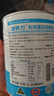 AUTILI澳特力【崔玉涛团队亲研】乳铁蛋白大蓝罐儿童免疫球蛋白粉45袋 实拍图