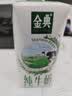 伊利金典纯牛奶整箱 200ml*12盒 两箱 礼盒装 5月 实拍图