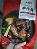 大希地腌制 调味牛仔骨 带骨小牛排  牛肉 牛肋骨烧烤食材冷冻 400g 实拍图