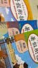 套装3册 小学暑假衔接三升四年级语文数学英语部编人教版 实验班学霸提优训练复习+衔接+预习3升4衔接教材 暑假作业一本通 乐学熊 实拍图