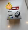 佳能（Canon）CL-846 彩色墨盒(适用MG3080/MG2580S/MG2400/TS3480/TS3380/TS308/TS208/TR4580) 实拍图