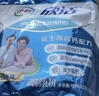 伊利欣活 中老年营养奶粉 中老年奶粉 营养品 早餐 高钙 400g*3 实拍图