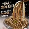 潮夫道冷藏黑千层500g川渝涮火锅食材牛毛肚牛杂牛百叶生鲜 实拍图