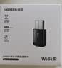 绿联USB无线网卡WiFi6免驱AX900 双频5G台式机专用WiFi接收器 内置天线 电脑笔记本网卡无线接收发射器 实拍图