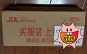 楼兰蜜语甜杏仁300g/罐新货原味南杏仁片烘焙坚果可做杏仁露开罐即食零食 实拍图