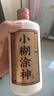 小糊涂仙小糊涂神（普神）浓香型白酒 38度 500ml*6瓶 整箱装  宴请送礼 实拍图