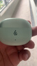 漫步者（EDIFIER）Lolli Pro SE 真无线主动降噪蓝牙耳机 翻译耳机 翻译机 适用苹果华为手机 薄荷绿 七夕情人节礼物 实拍图