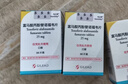 [护肝抗病毒]韦立得 富马酸丙酚替诺福韦片 25mg*30片/盒+恒玉佳 龙胆泻肝丸 6g*6丸/盒 实拍图